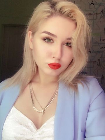 Арина